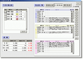 �m�����݋q�ꗗ�n���