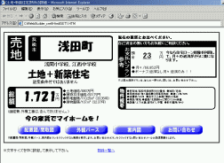 �����ڍ׃y�[�W�f�ڗ�